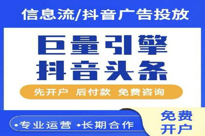 案例解读：SEM广告投放的技巧与策略