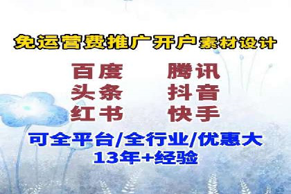 SEM推广案例：精准定位用户