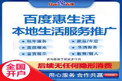 成功案例：托管SEM竞价在金融行业的应用