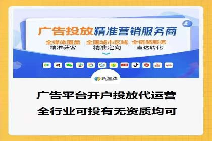 百度竞价代理的客户案例：如何实现ROI最大化